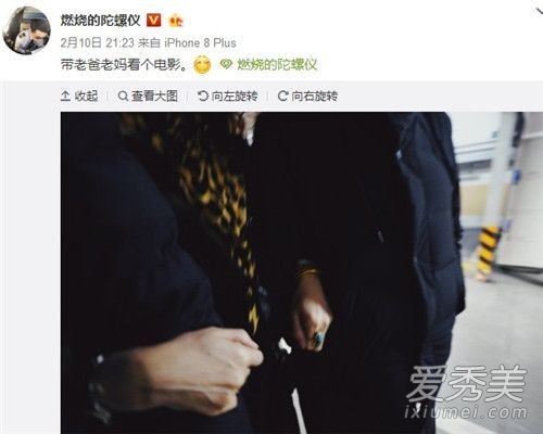 燃烧的陀螺仪是富二代吗？ 燃烧的陀螺仪真名叫什么个人资料
