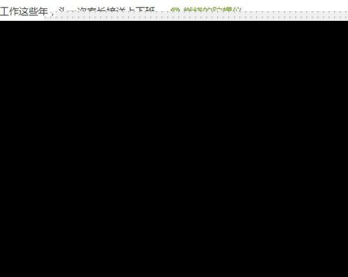 燃烧的陀螺仪是富二代吗？ 燃烧的陀螺仪真名叫什么个人资料