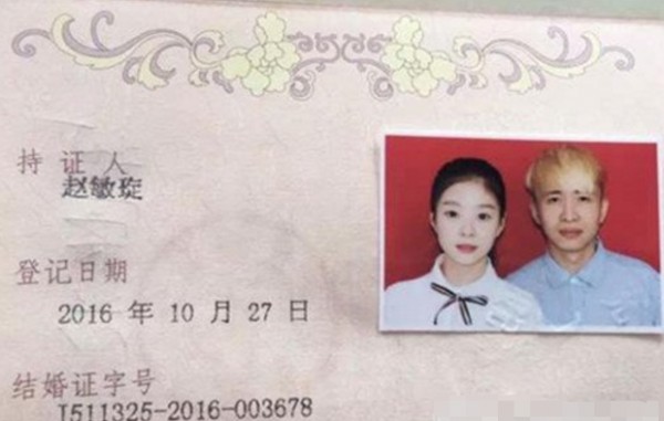 LOL文森特赵敏旋结婚照曝光 5月27日文森特赵敏旋婚礼直播录像回放