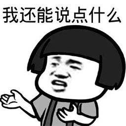How made winds是什么意思 How made winds是什么梗