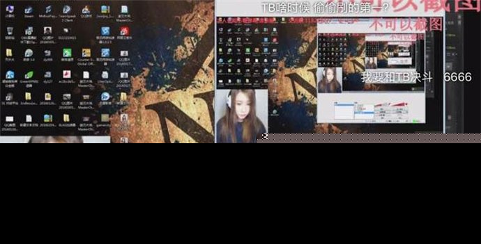斗鱼烈女直播美颜事件始末 烈女直播美颜掉了真实长相曝光！