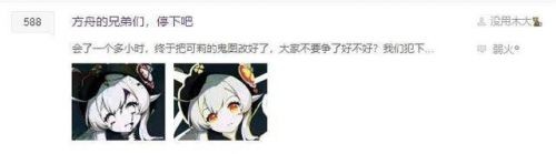 原神可莉事件原图最新最全：可莉事件真相还原贴吧原图一览