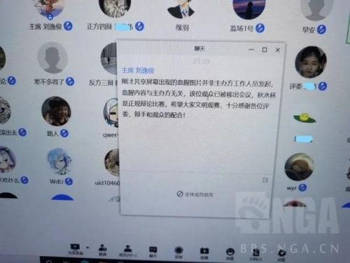 原神可莉事件原图最新最全：可莉事件真相还原贴吧原图一览