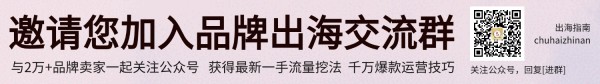 黑五博主第四弹，百万级Lifestyle博主引领种草新潮流 – 出海指南
