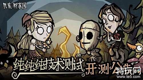 12.27手游圈最新情报 每日手游资讯速递