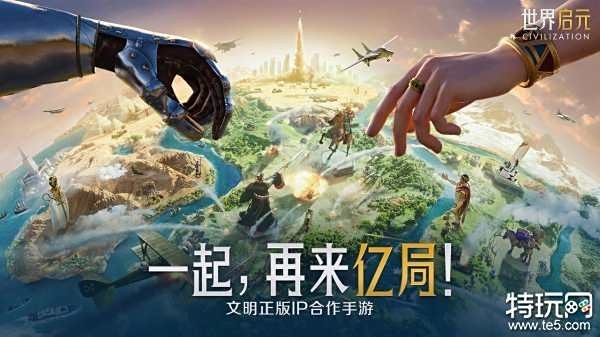 05.29手游圈最新情报 每日手游资讯速递