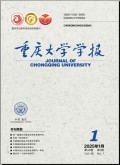 相变材料在集装箱建筑夏季隔热中的性能研究