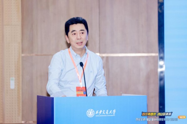 西安交通大学第十二届创业实践大赛（“清远”杯）决赛举行