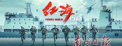 質量和口碑成“生命線” 展望2018影視爆款“潛力股”