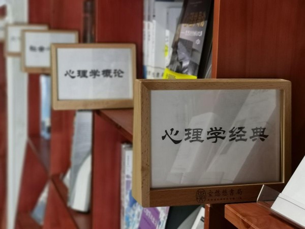 揭秘心理现象：十个有趣的心理学冷知识分享