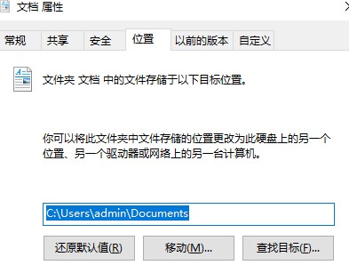 c盘满了文件怎么迁移？3大妙招，安全迁移不翻车