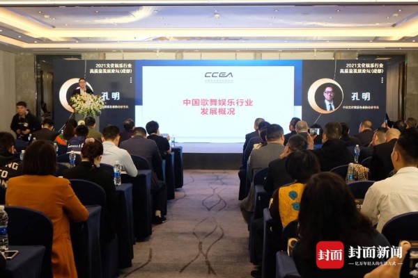 歌舞娱乐行业受疫情影响收入下降近50% KTV会被剧本杀替代吗？