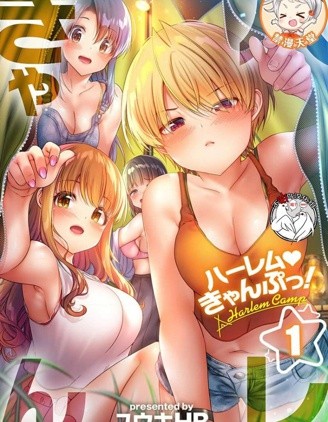 我理想的异世界生活转生后在满是兽耳娘的世界开后宫~漫画免费在线阅读