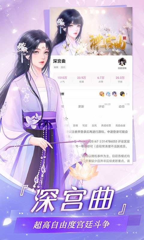 视频展示图
