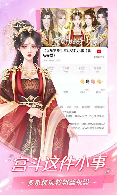 视频展示图