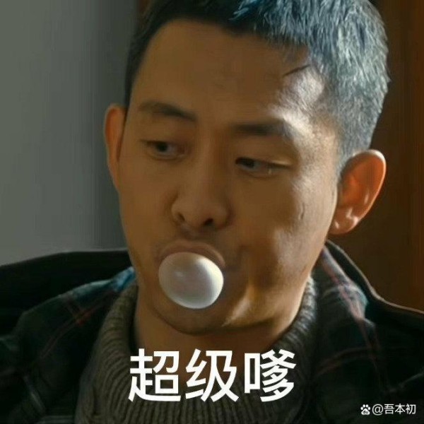 张译亲自教女演员撩自己，观众评论：果然男人最了解男人