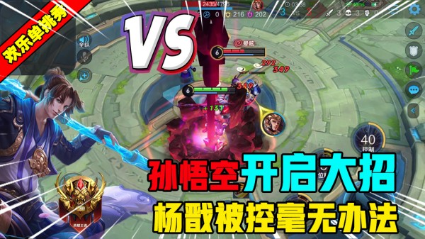 新盘古爆料