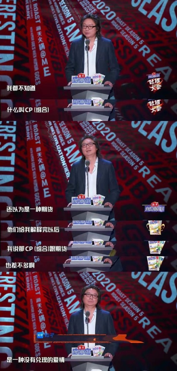 热评 许知远的脱口秀：言之有物的幽默让笑声有了回响