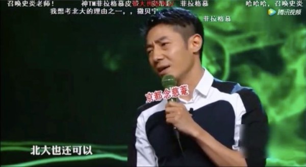 《脱口秀大会》捧红的这些金句 戳中的不是笑点而是泪点！