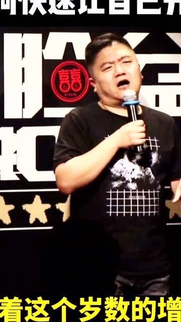 脱口秀怎么样,观《脱口秀…》有感