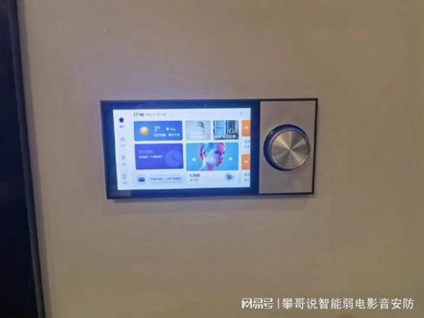 智能家居新体验：让你像电影主角一样生活！