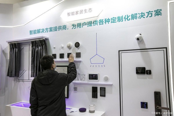 用智能焕新家，享受高质量生活