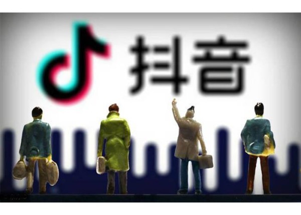 抖音怎么查找最近话题热点？