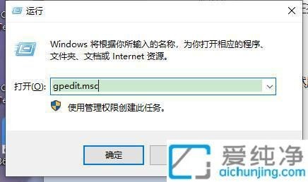 解决Win10关机时总是提示“有程序阻止关机”的问题：避免关机卡顿