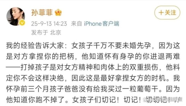 知名女星终于离了！为了挽回婚姻连亲子鉴定都做了，官司硬是打了整整两年