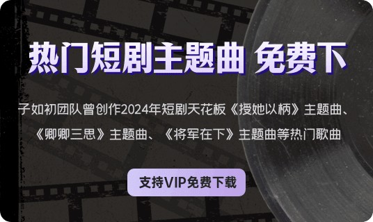 最新音乐热点资讯