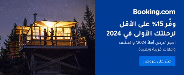 web-banner-land-ar-2