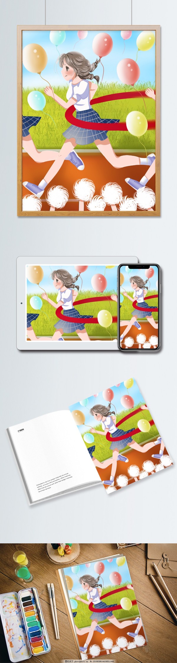 原创手绘插画梦想奋斗励志正能量插画
