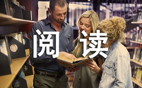 培养学生良好的阅读习惯（通用7篇）
