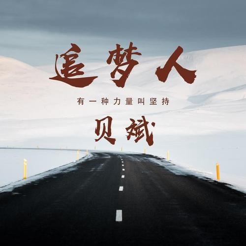 高清励志头像