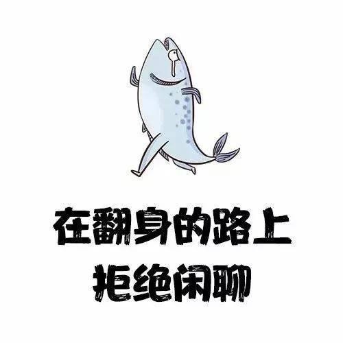 高清励志头像
