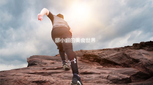 名言佳句勵志我們不斷向前進，努力實現自己的目標