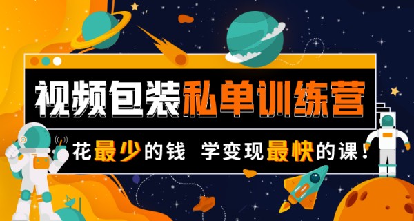 编导影视拍摄技巧