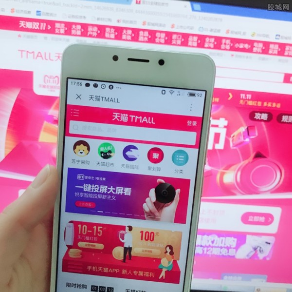 双十一是什么时候
