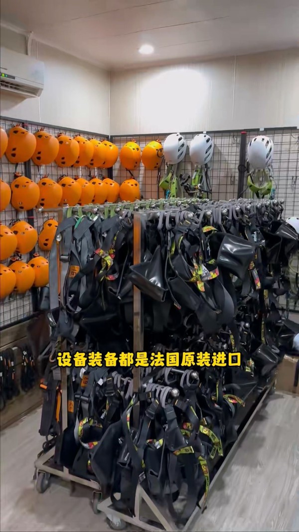 丛林穿越安全装备法国进口.jpg