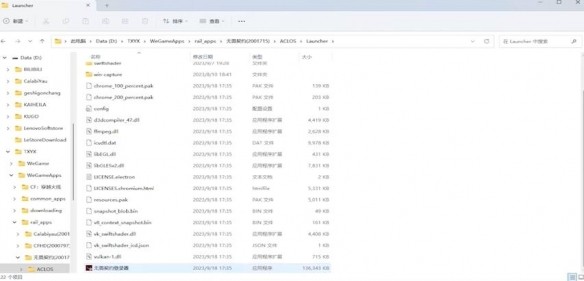 游侠网3