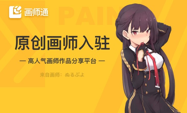 盘点P站那些魔卡少女樱铁杆粉，小樱同人来袭！