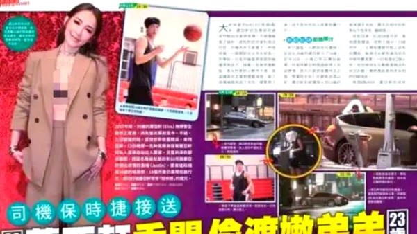 萧亚轩与小鲜肉事件：绯闻背后的热议