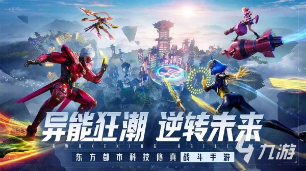 2023网络游戏排行榜大全 热门的网络游戏合集