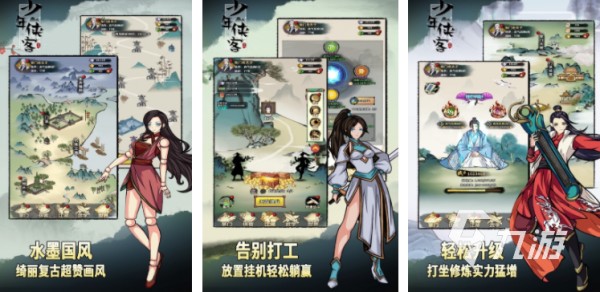 受欢迎的10大网游排行 2024排名前十的游戏大全