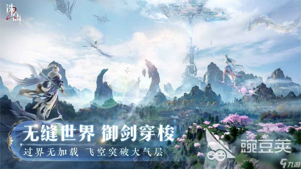 十大最经典网络游戏推荐 2025热门的网络游戏大全