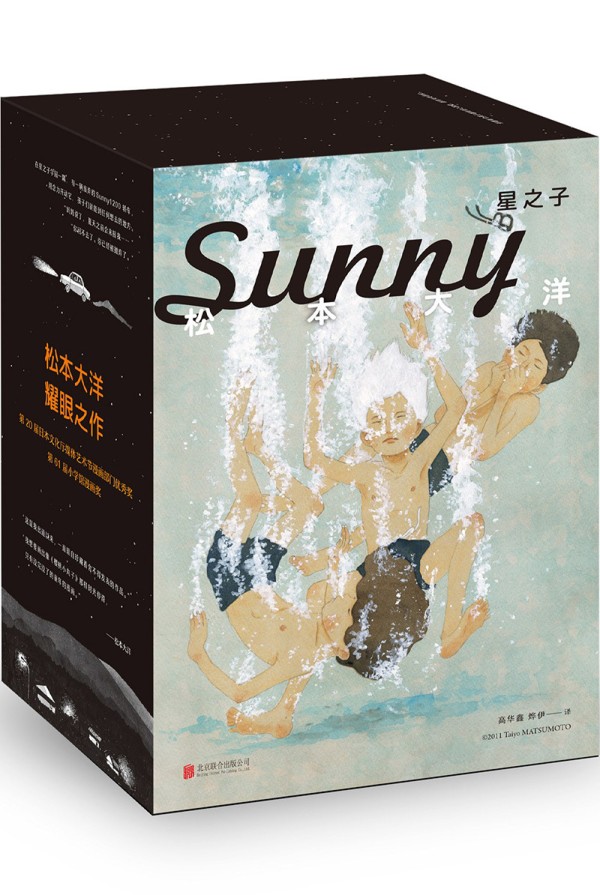 绘本·漫画 2020年度读书榜单