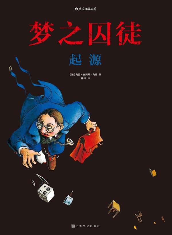 绘本·漫画 2020年度读书榜单
