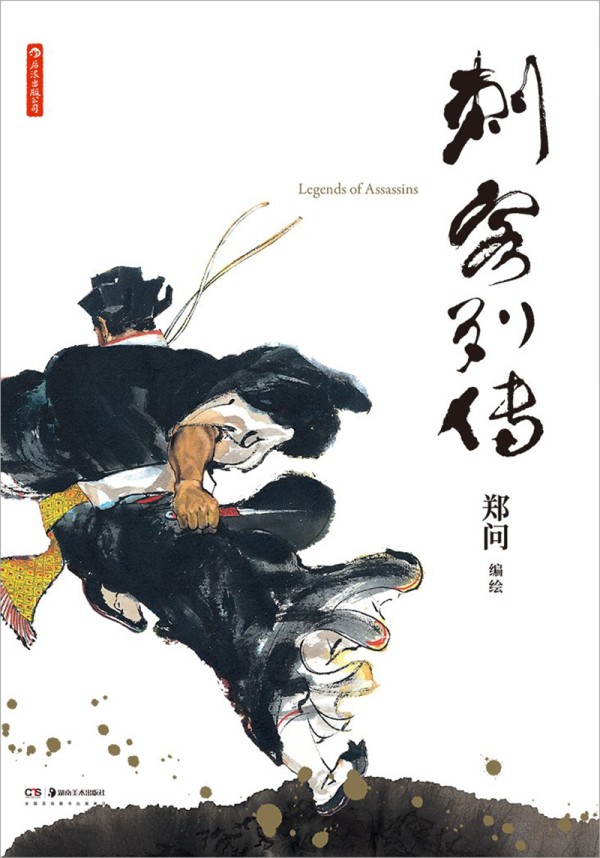 绘本·漫画 2020年度读书榜单