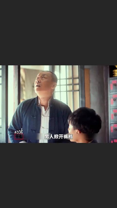 医生给男人治好了病，却给自己引来了杀身之祸！