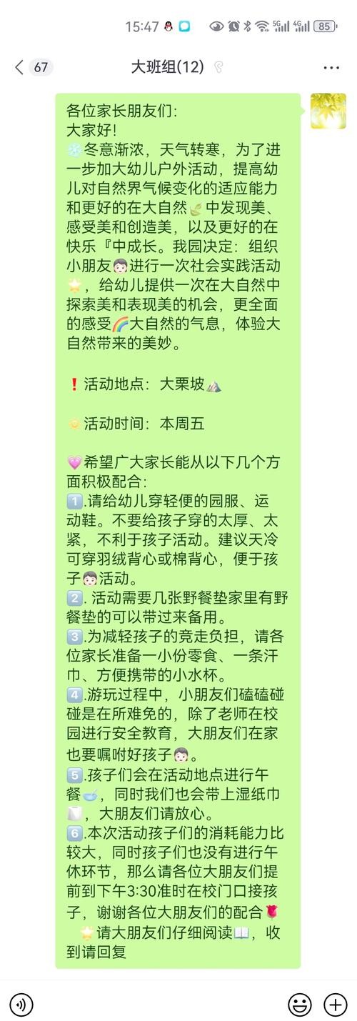 家庭<a target=